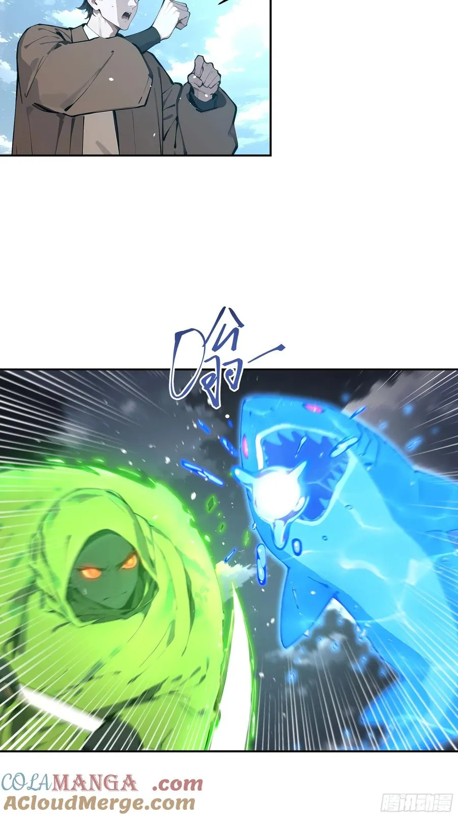 05 师姐，我很温柔的～ 第16页