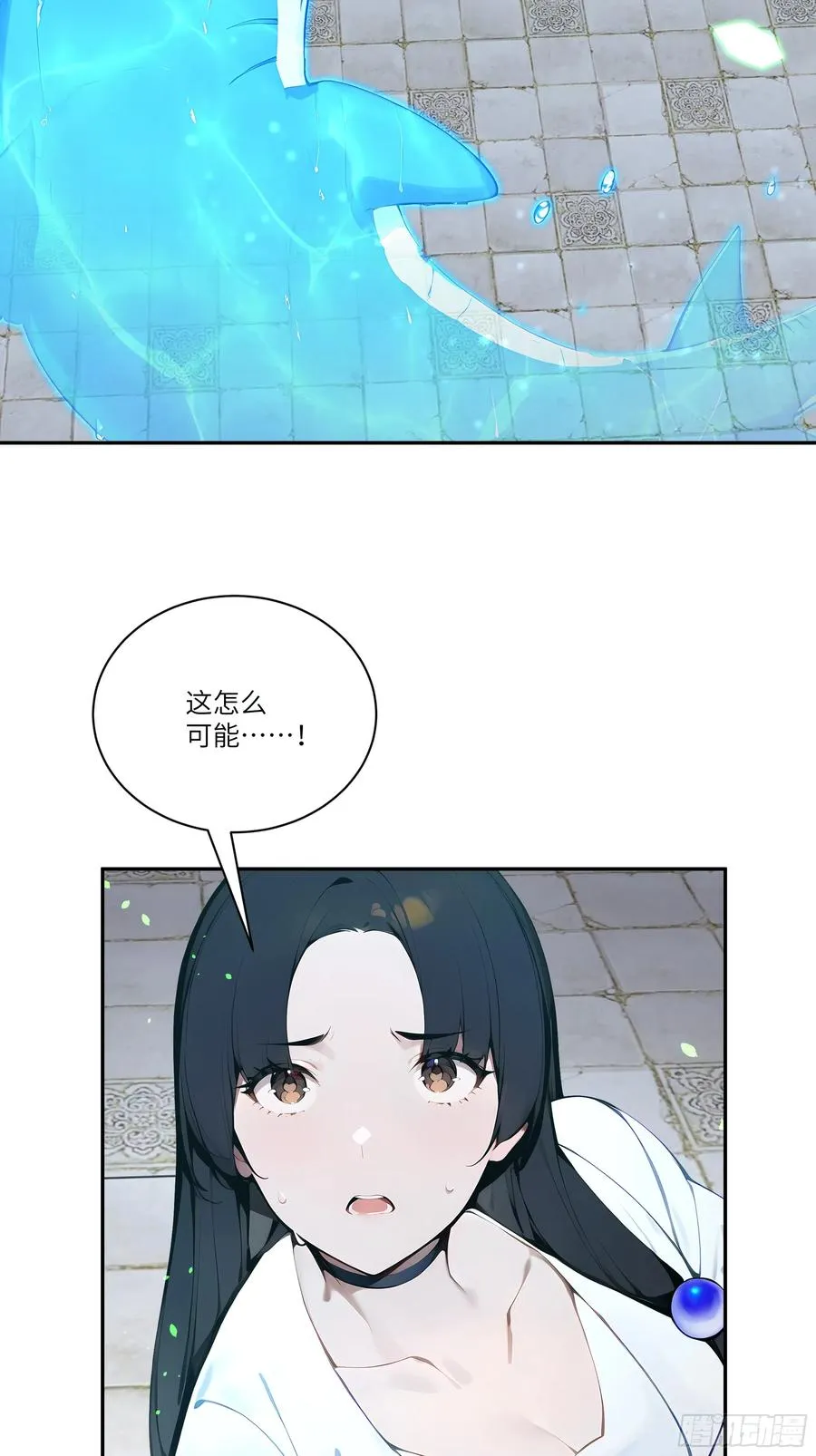 05 师姐，我很温柔的～ 第23页