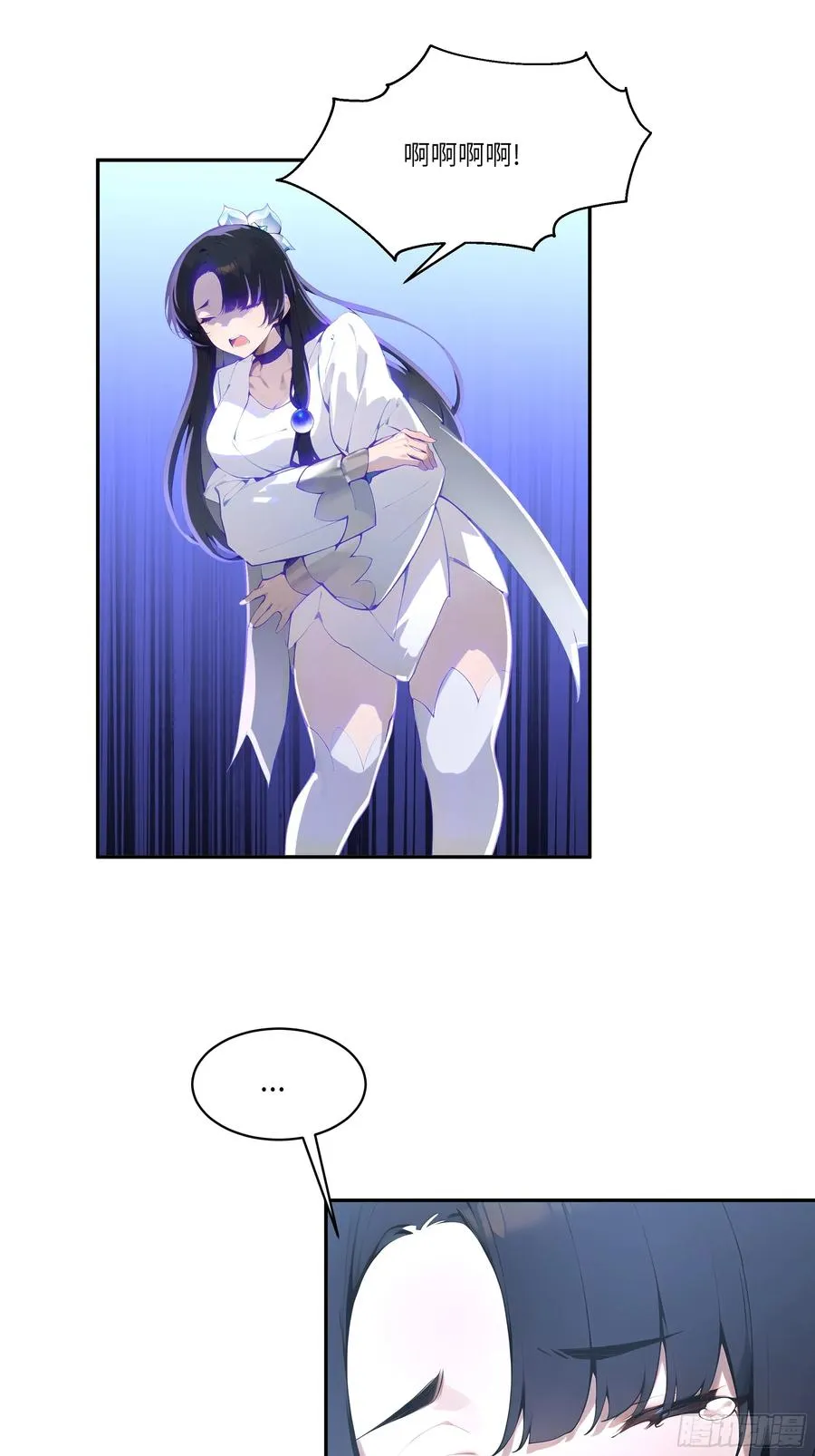 05 师姐，我很温柔的～ 第27页