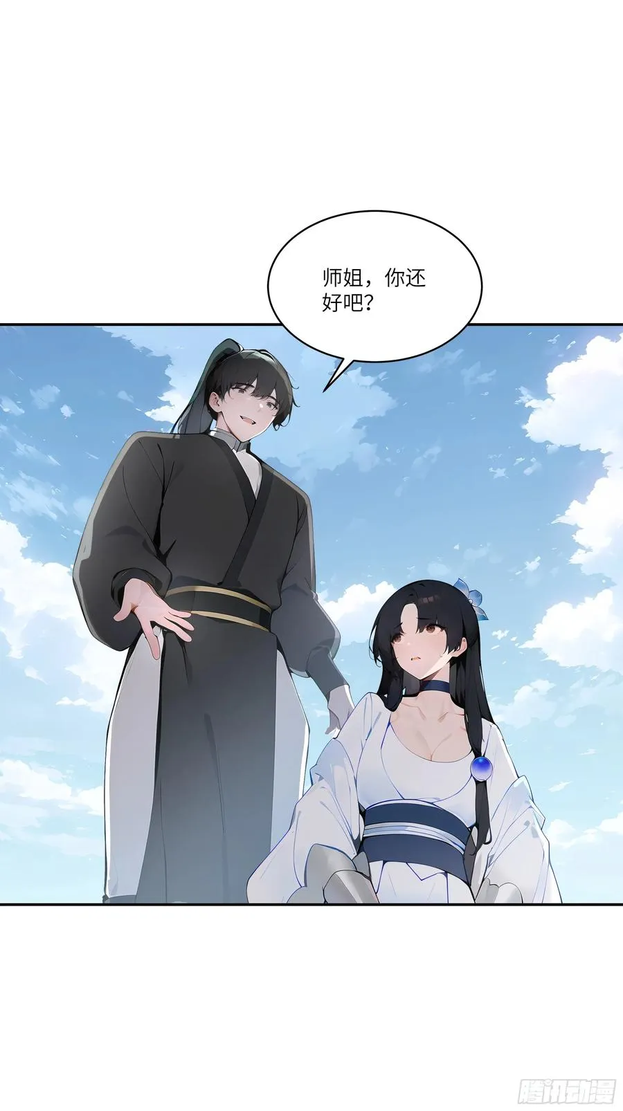 05 师姐，我很温柔的～ 第29页