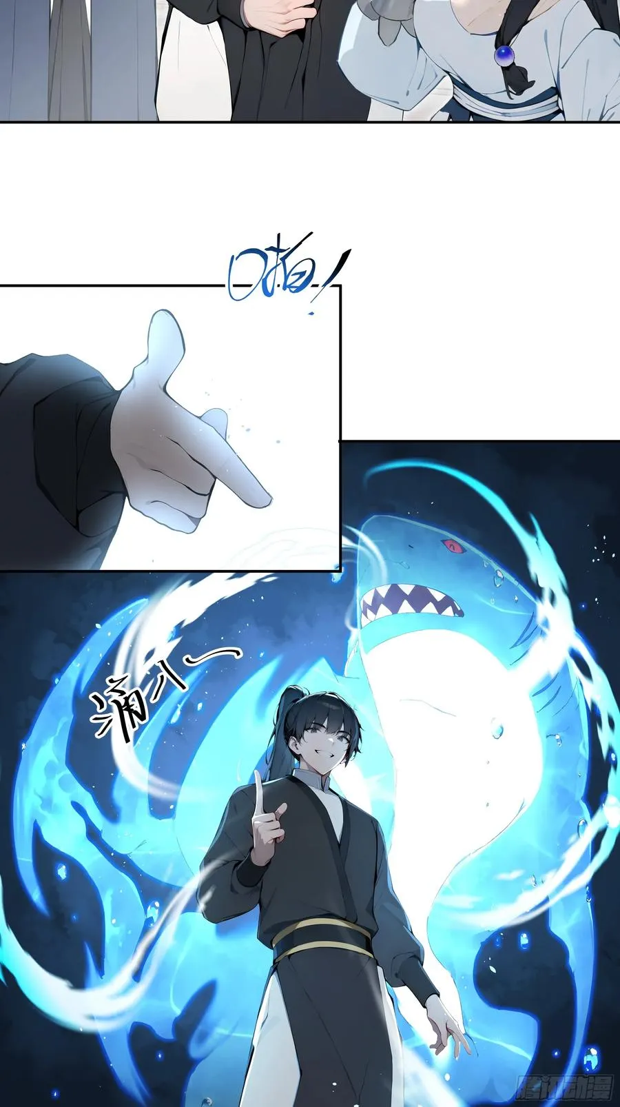 05 师姐，我很温柔的～ 第36页
