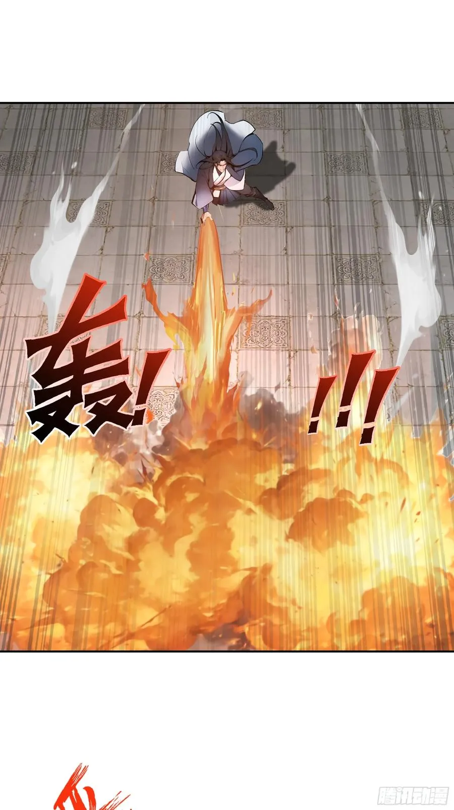 06 对牛谈心 第15页