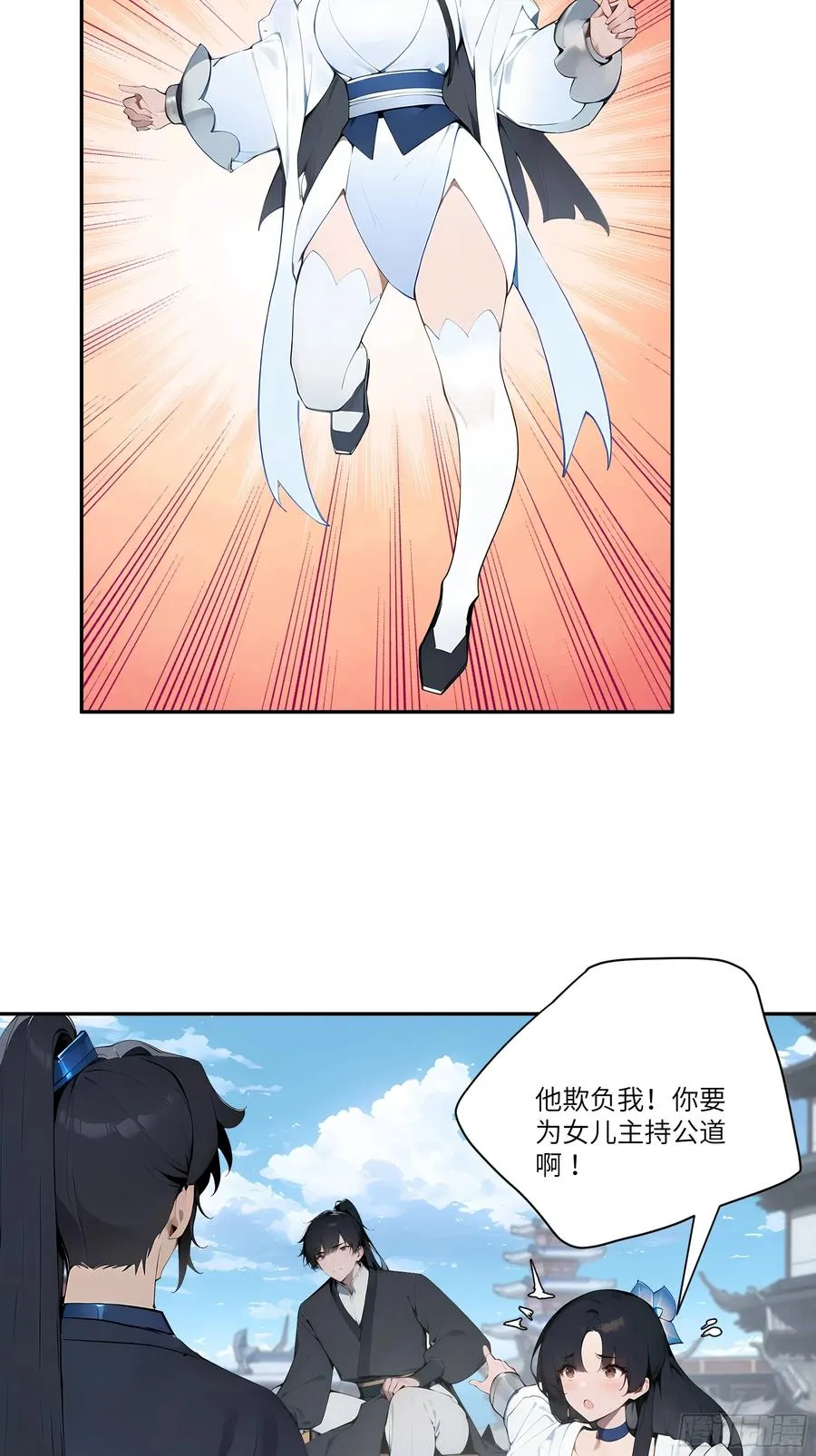 06 对牛谈心 第35页