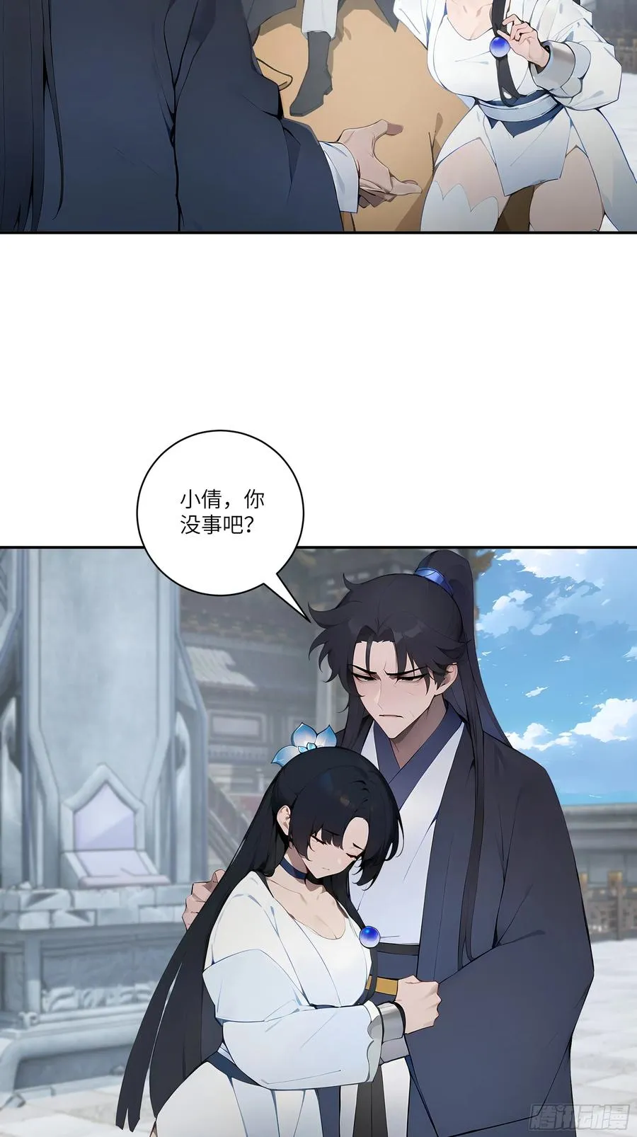 06 对牛谈心 第36页