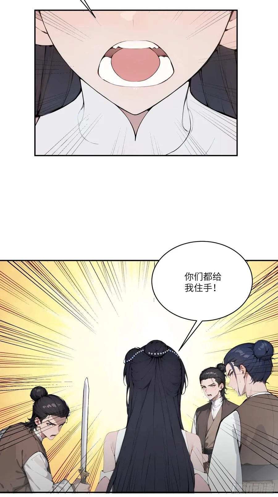 06 对牛谈心 第41页