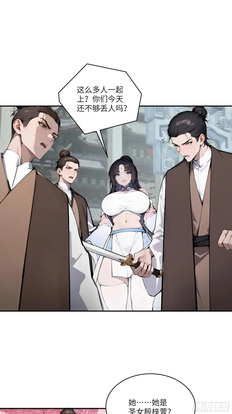 06 对牛谈心 第42页