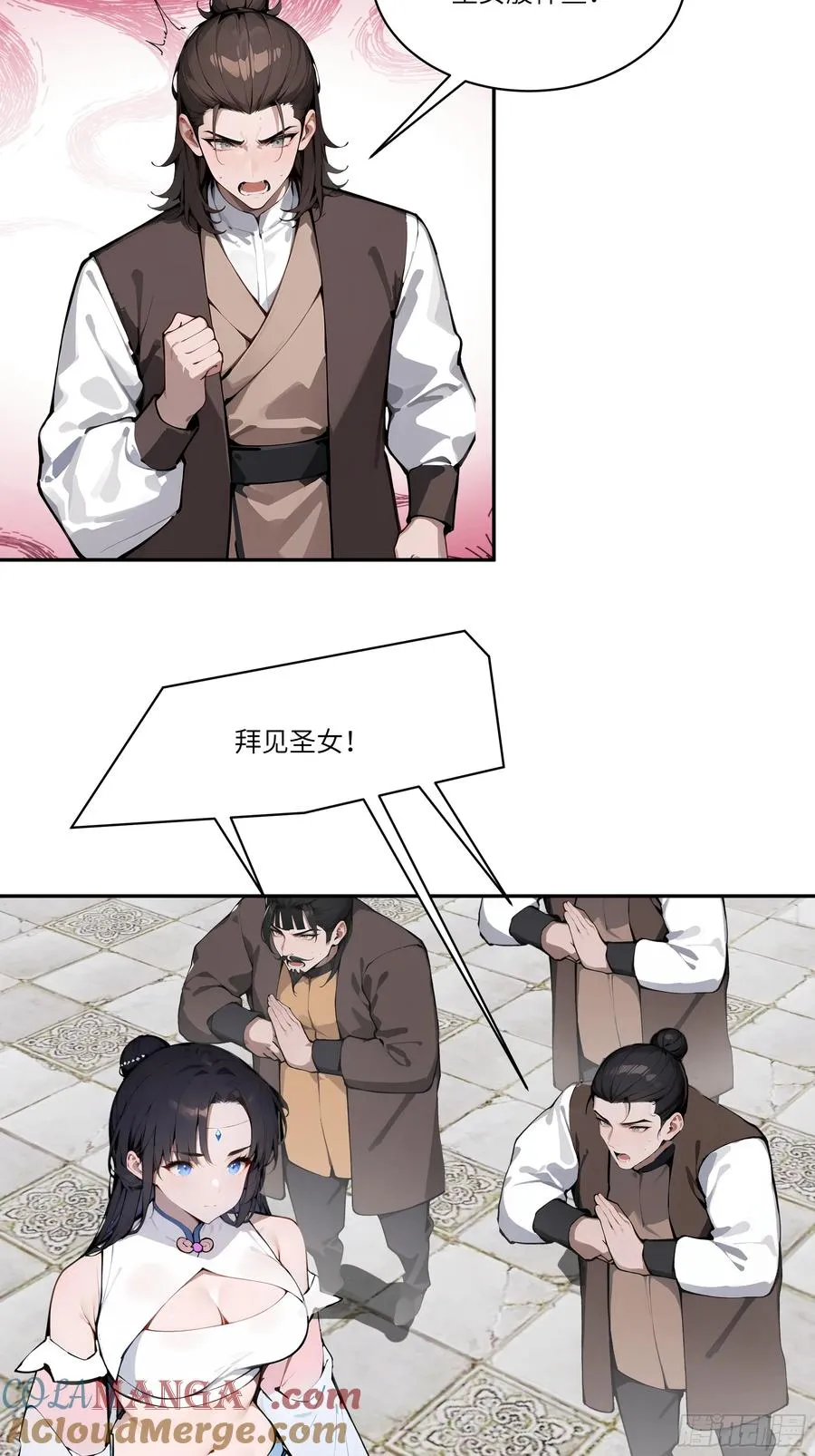 06 对牛谈心 第43页