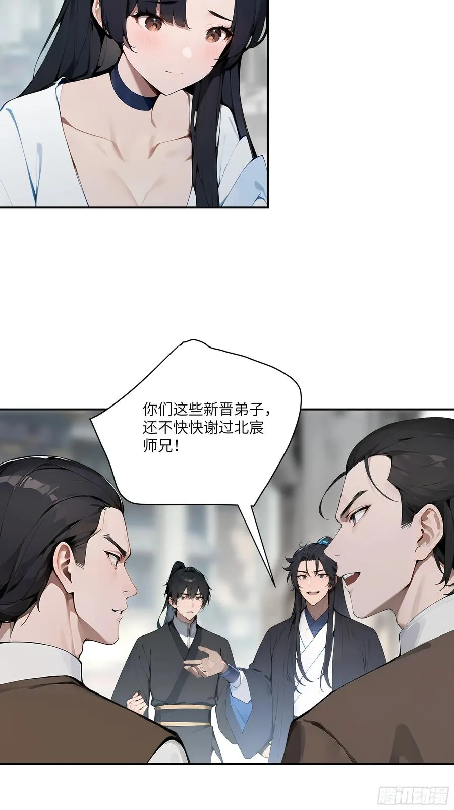 07 叫声夫君有那么难？ 第42页
