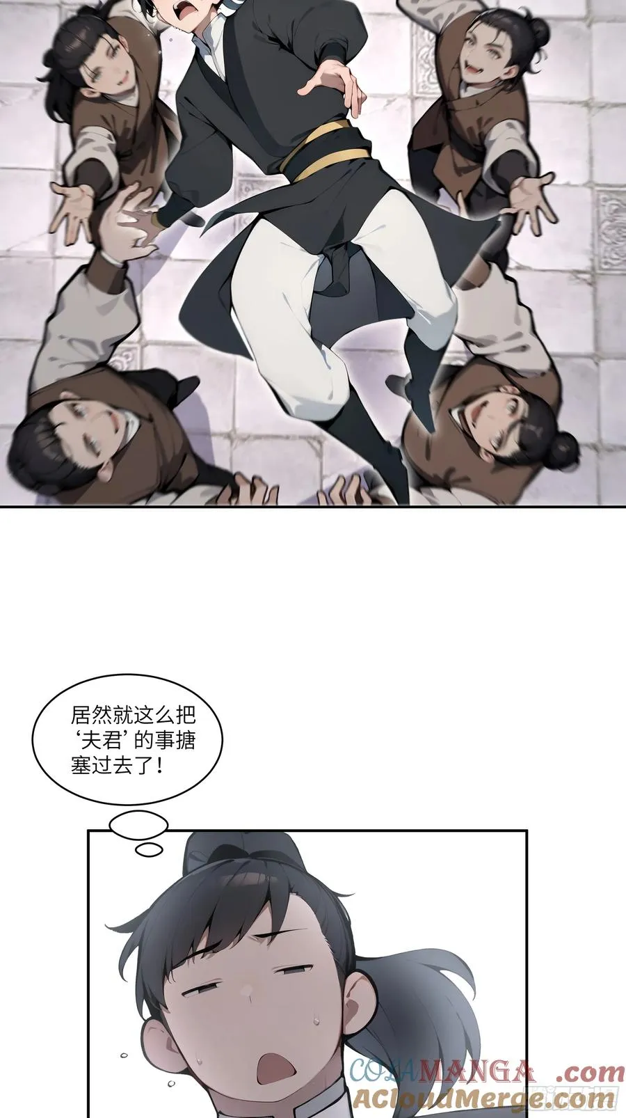 07 叫声夫君有那么难？ 第46页