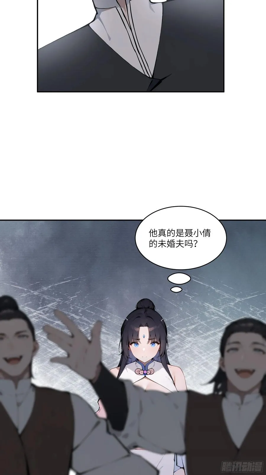07 叫声夫君有那么难？ 第47页