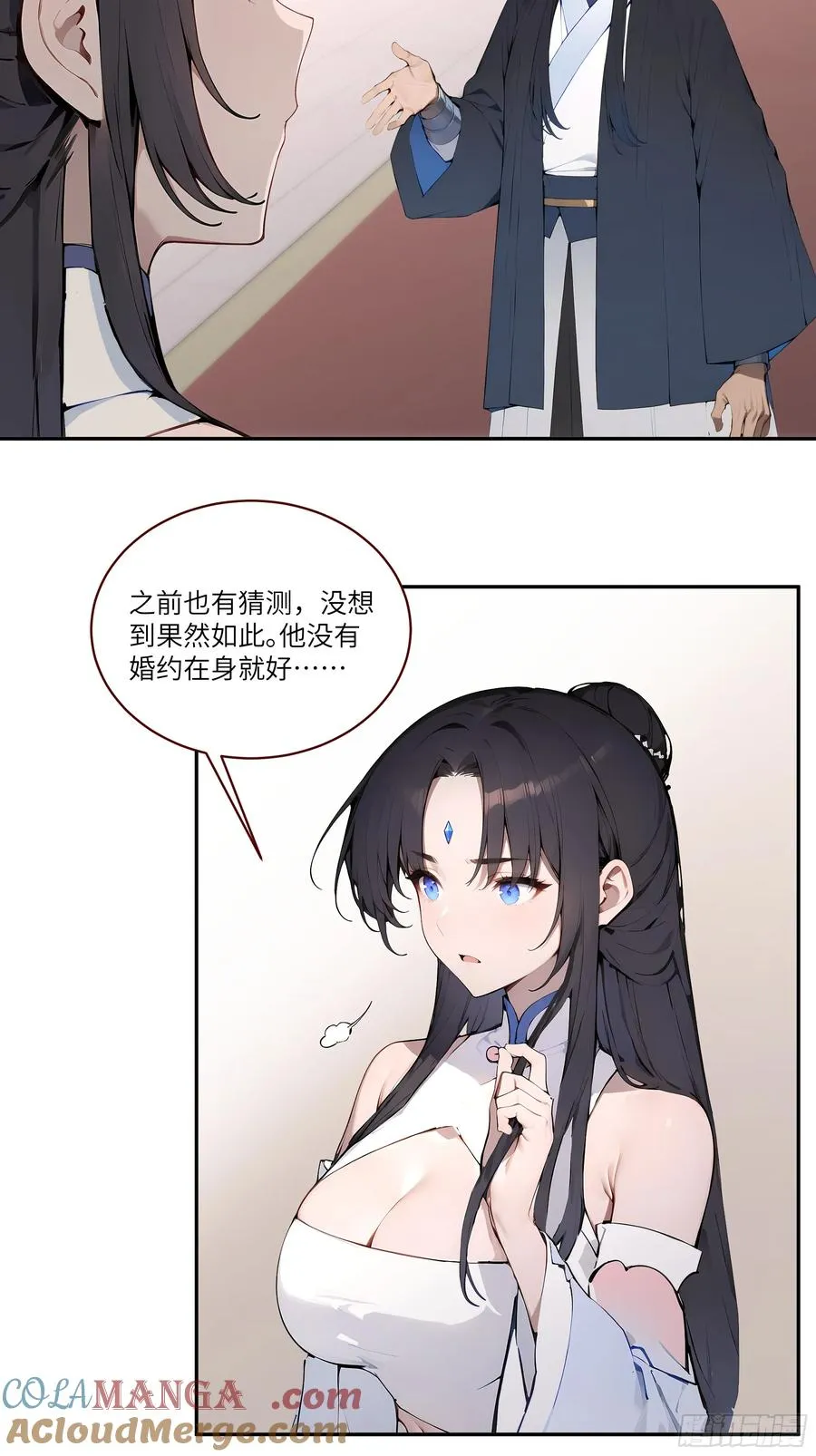 08 这门婚事，我反对！ 第7页