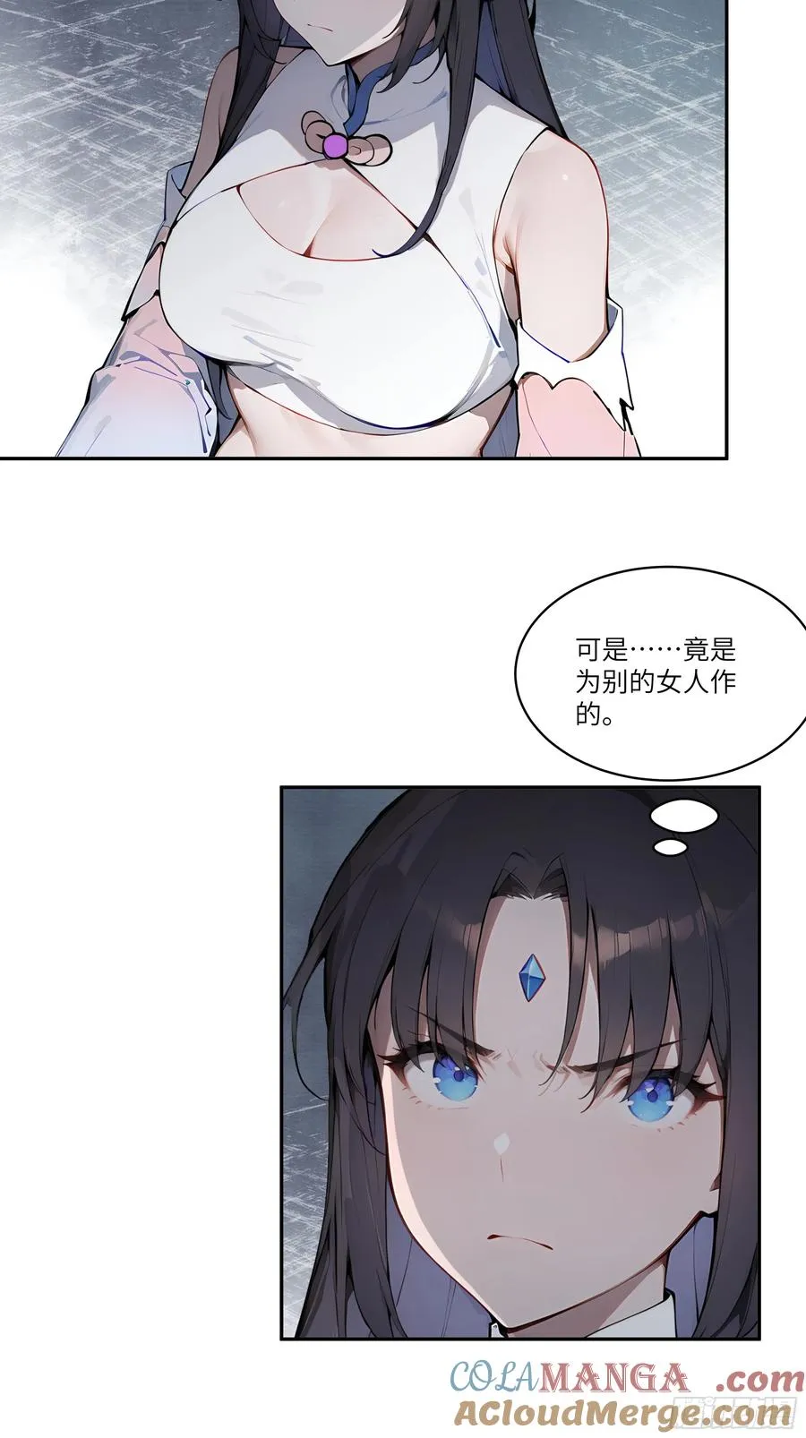 08 这门婚事，我反对！ 第25页