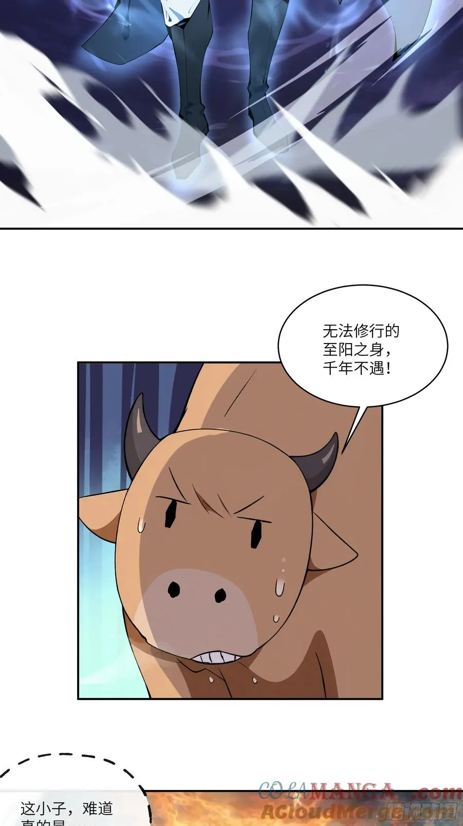 09 全靠一张嘴！ 第55页