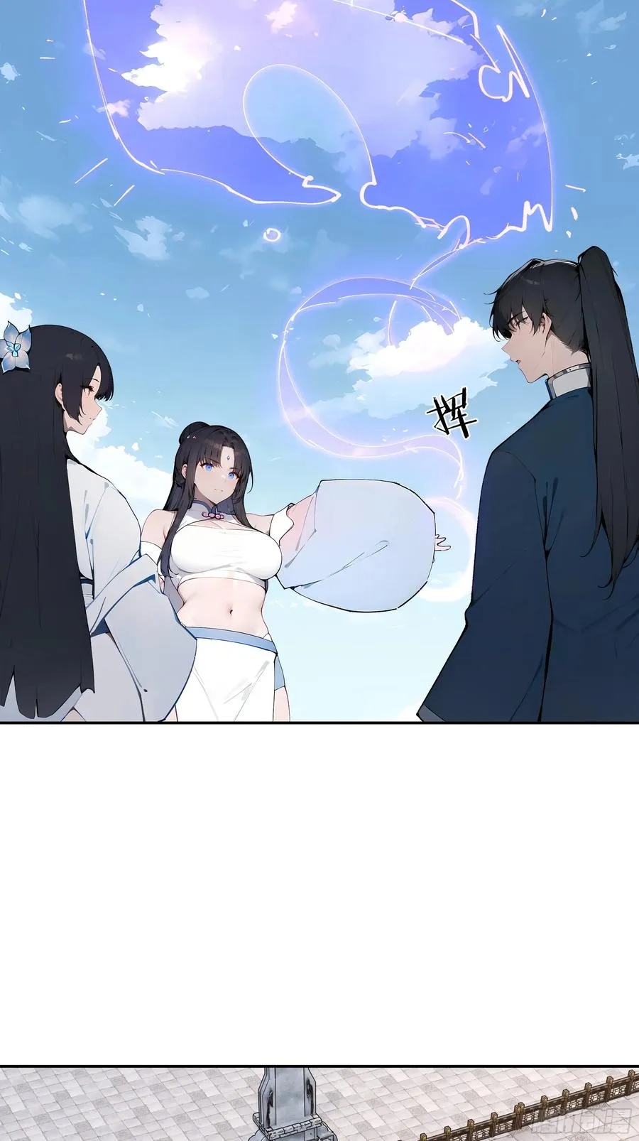 10 莫要让我家哥哥误会！ 第23页