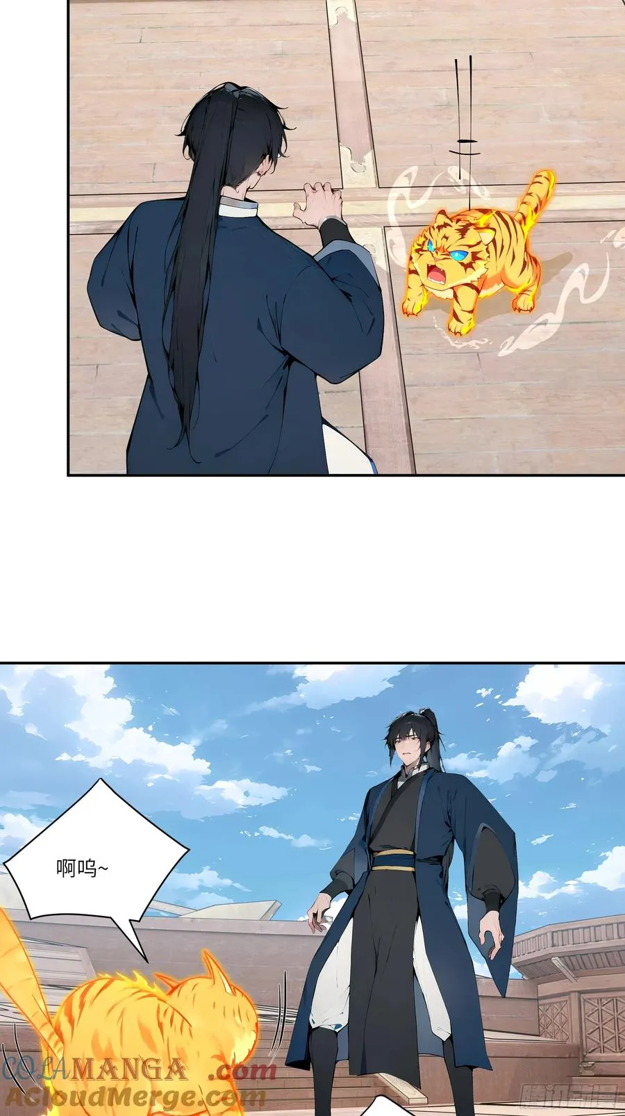 11 大老婆吃醋醋！ 第19页