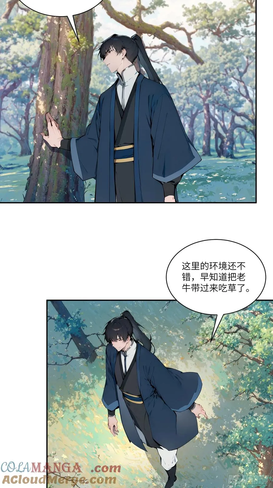 12 大白兔，白又白！ 第4页