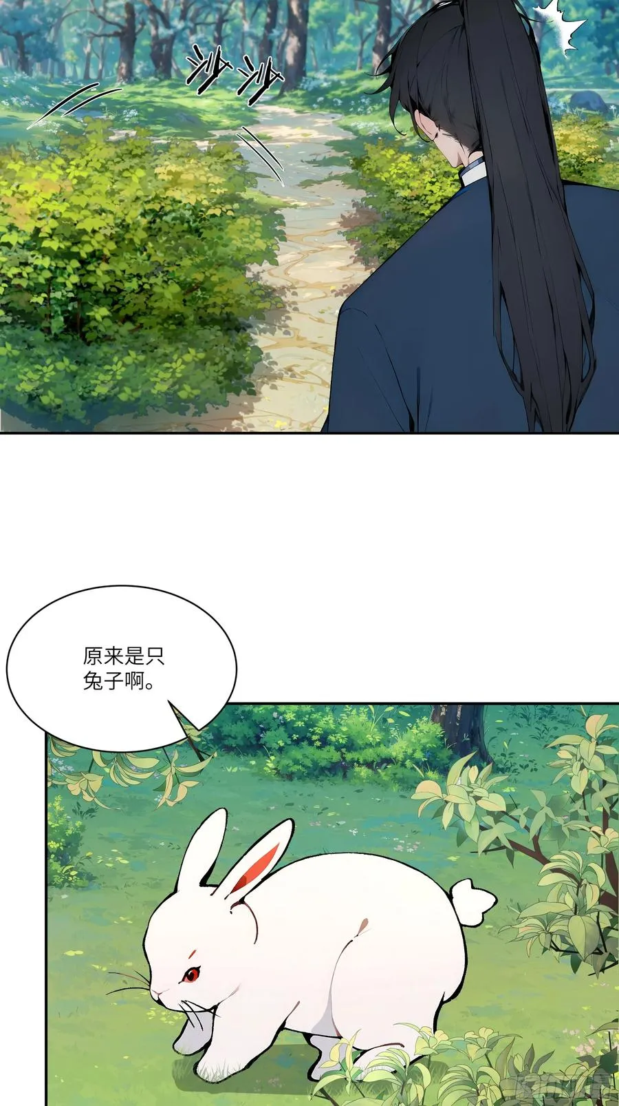 12 大白兔，白又白！ 第6页