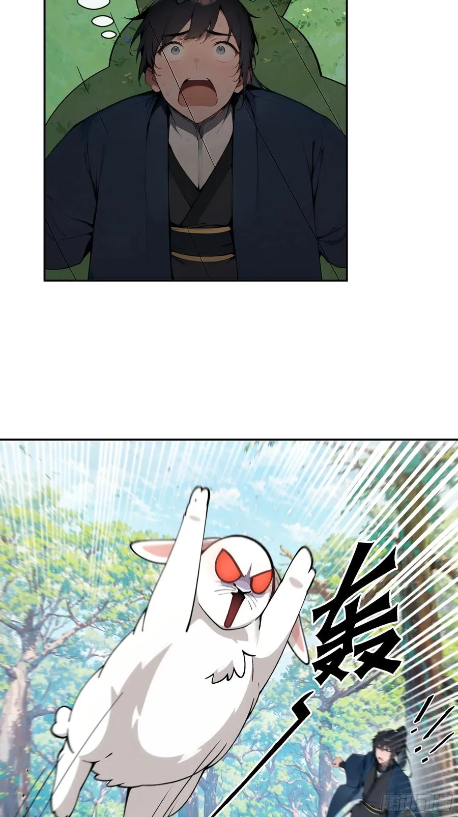 12 大白兔，白又白！ 第11页