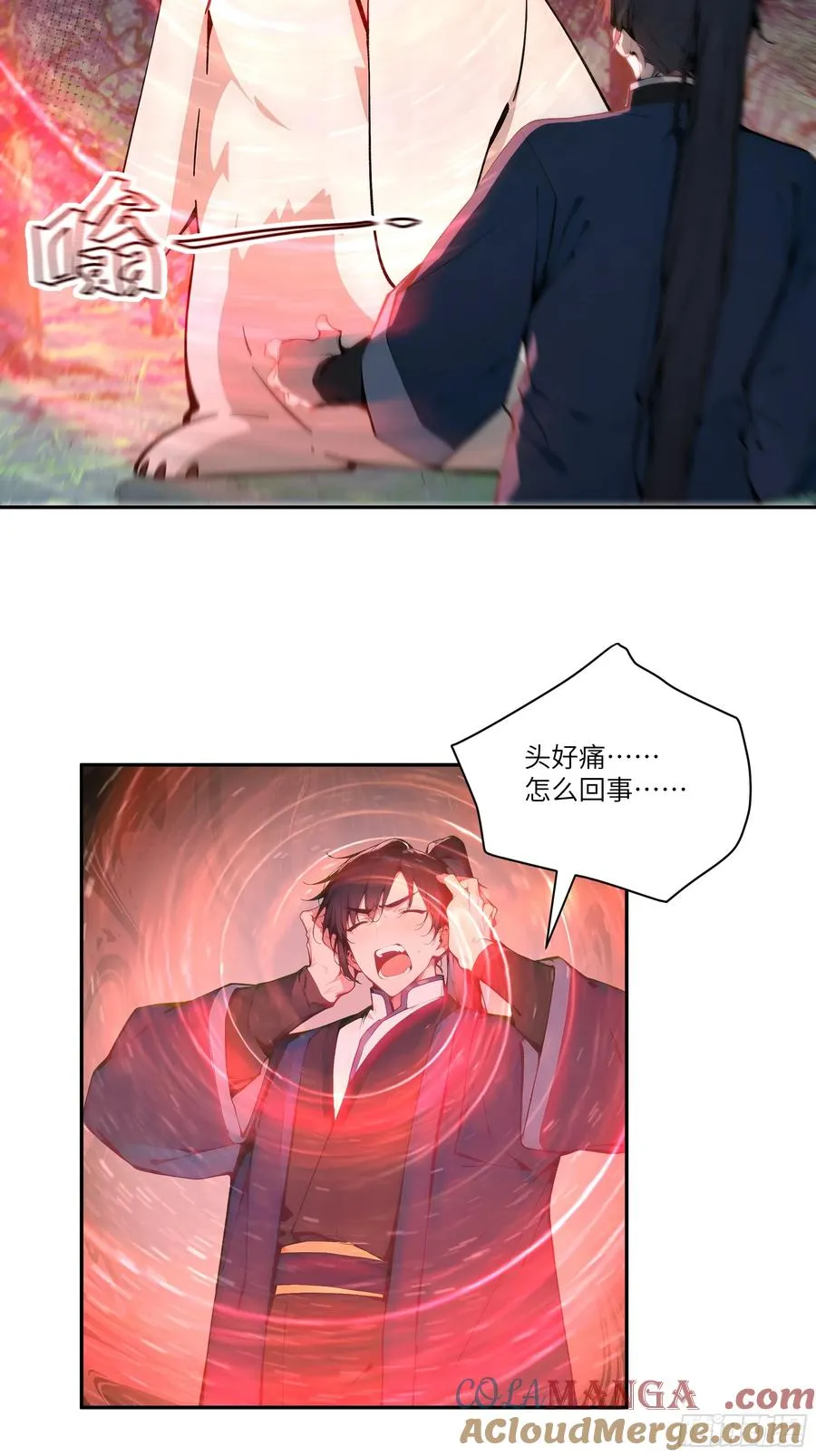 12 大白兔，白又白！ 第19页