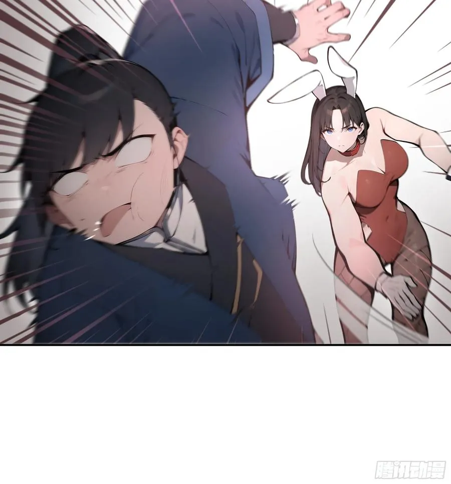 12 大白兔，白又白！ 第26页