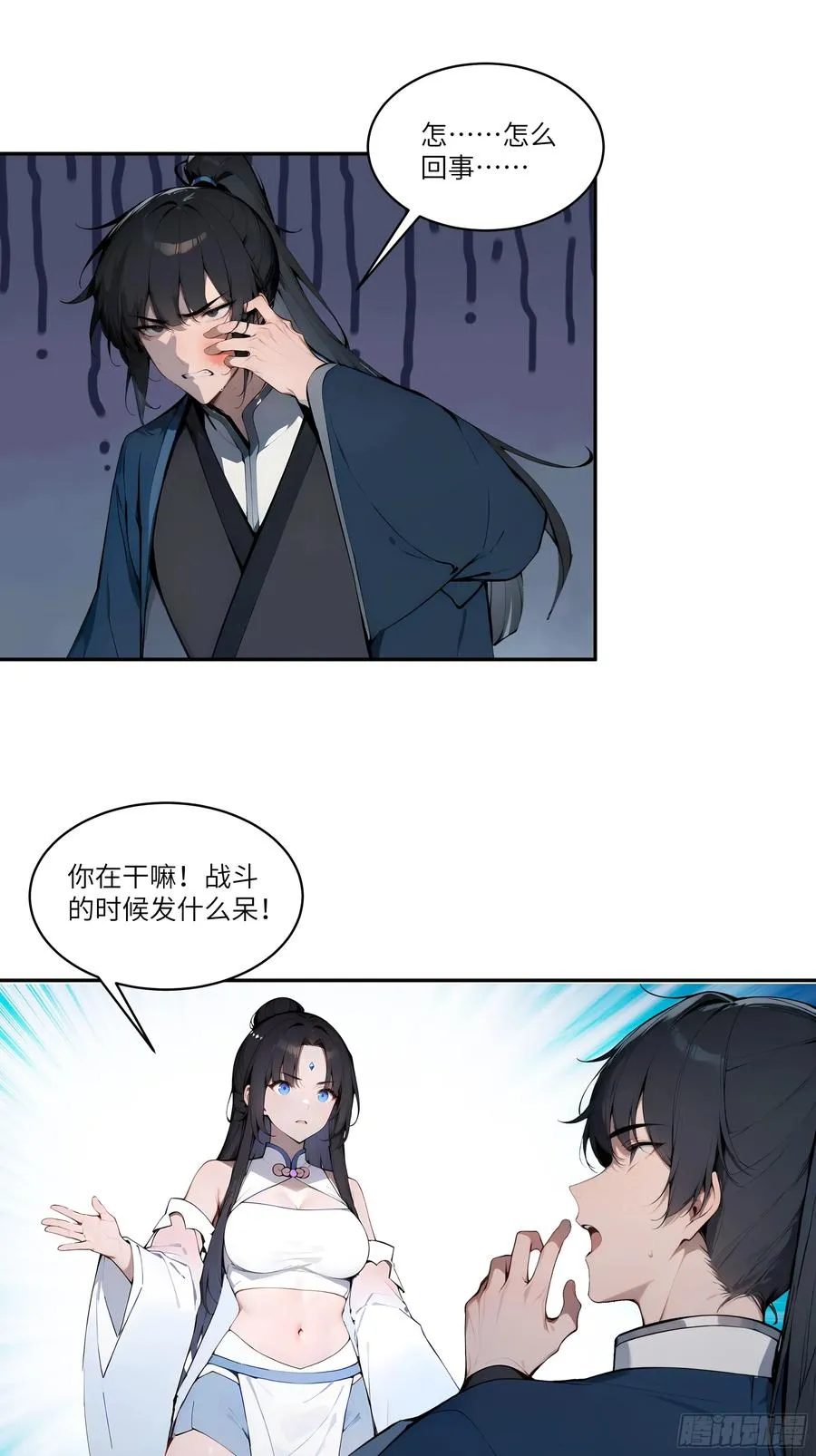 12 大白兔，白又白！ 第27页