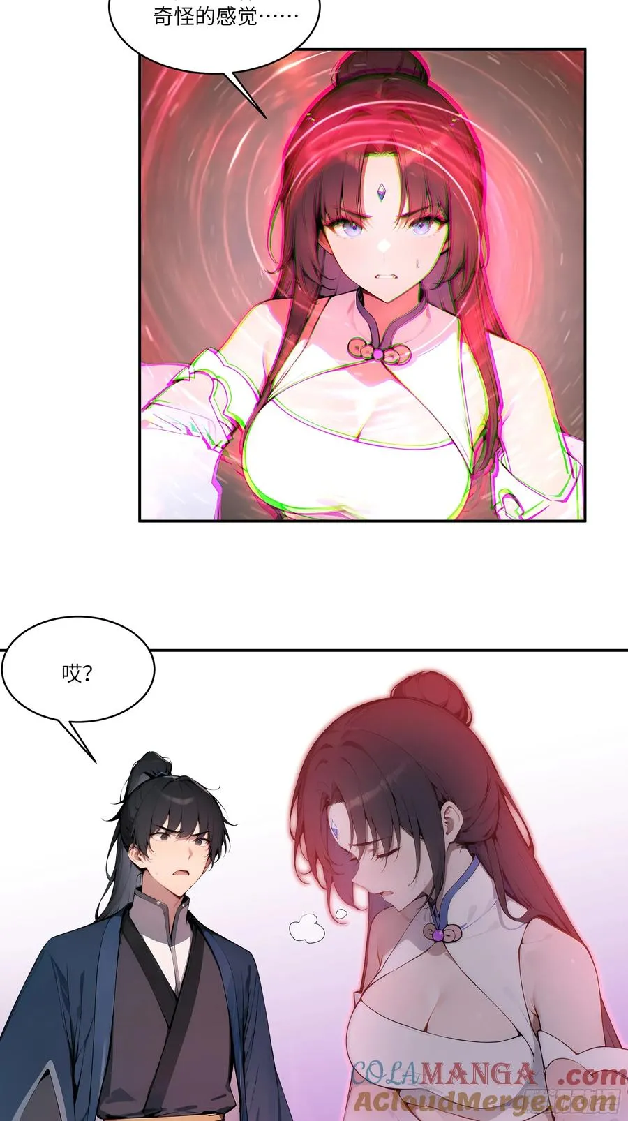 12 大白兔，白又白！ 第31页