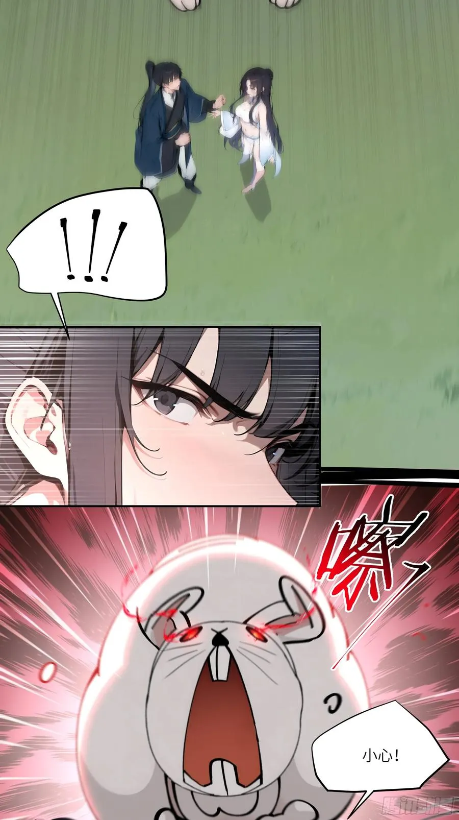 12 大白兔，白又白！ 第36页