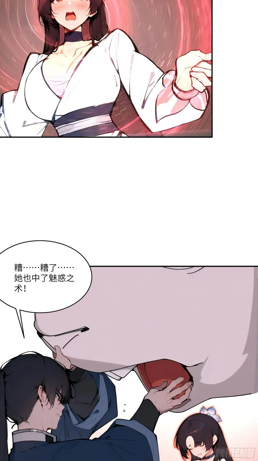 12 大白兔，白又白！ 第42页