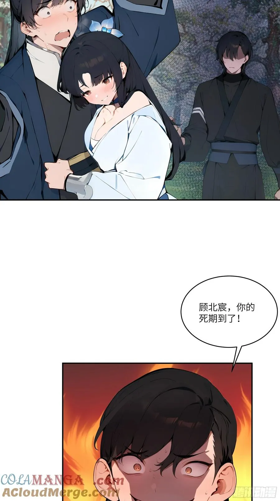 12 大白兔，白又白！ 第46页