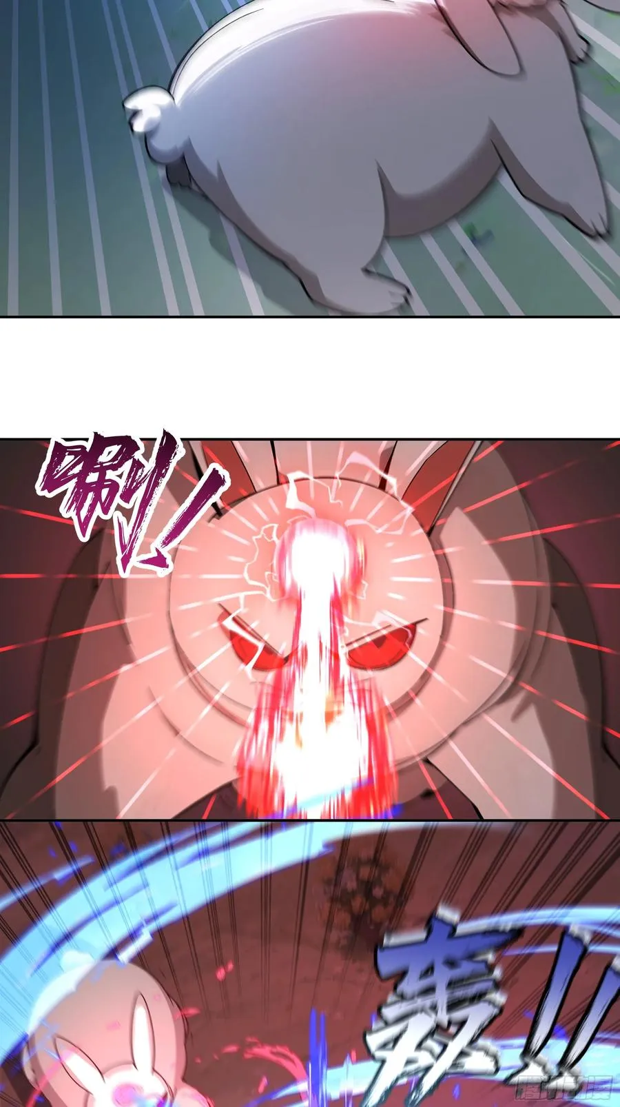 13 雨露风流诀！ 第30页
