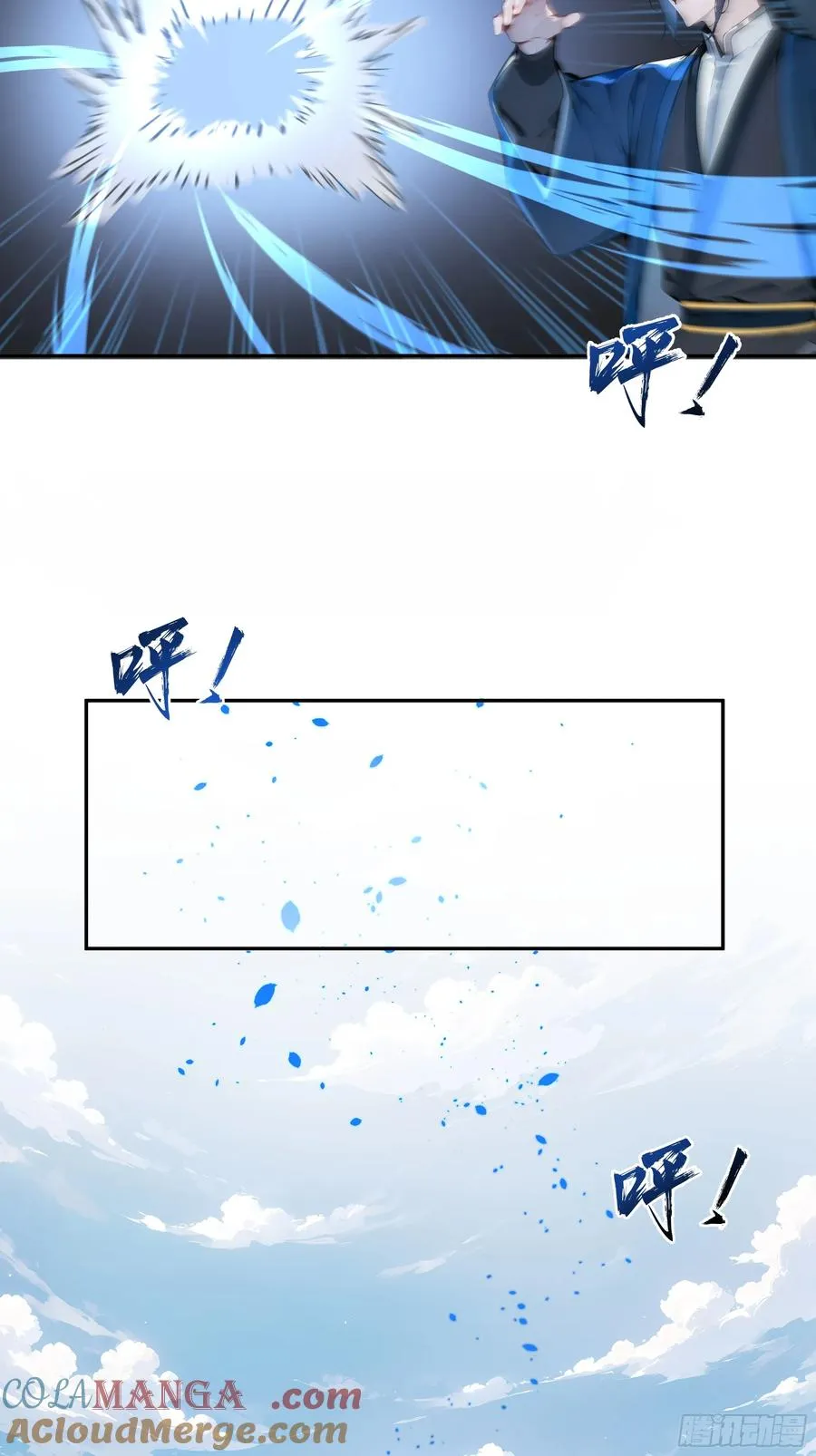 13 雨露风流诀！ 第34页