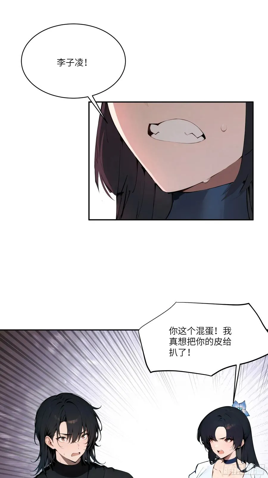 14 兔小北 第41页
