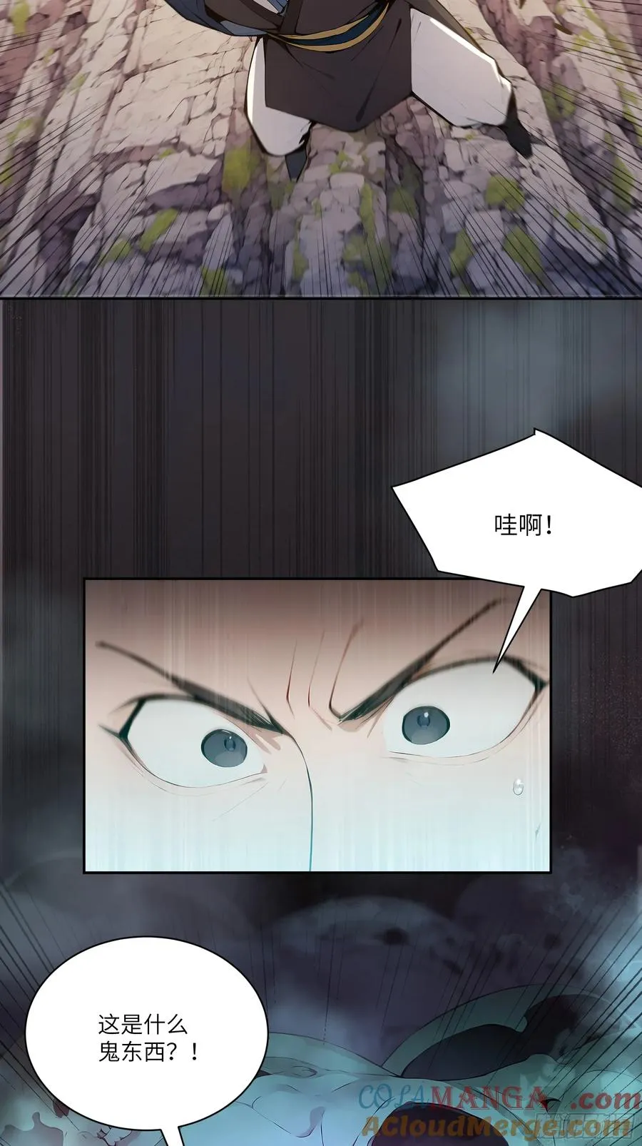15 凭实力单身！ 第37页