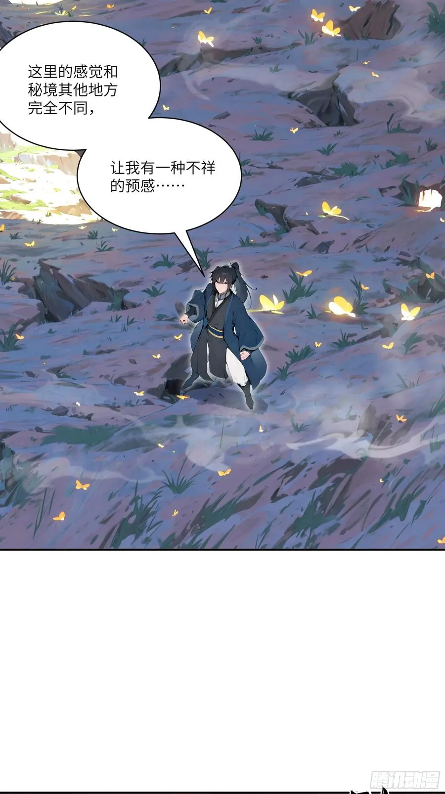 15 凭实力单身！ 第41页