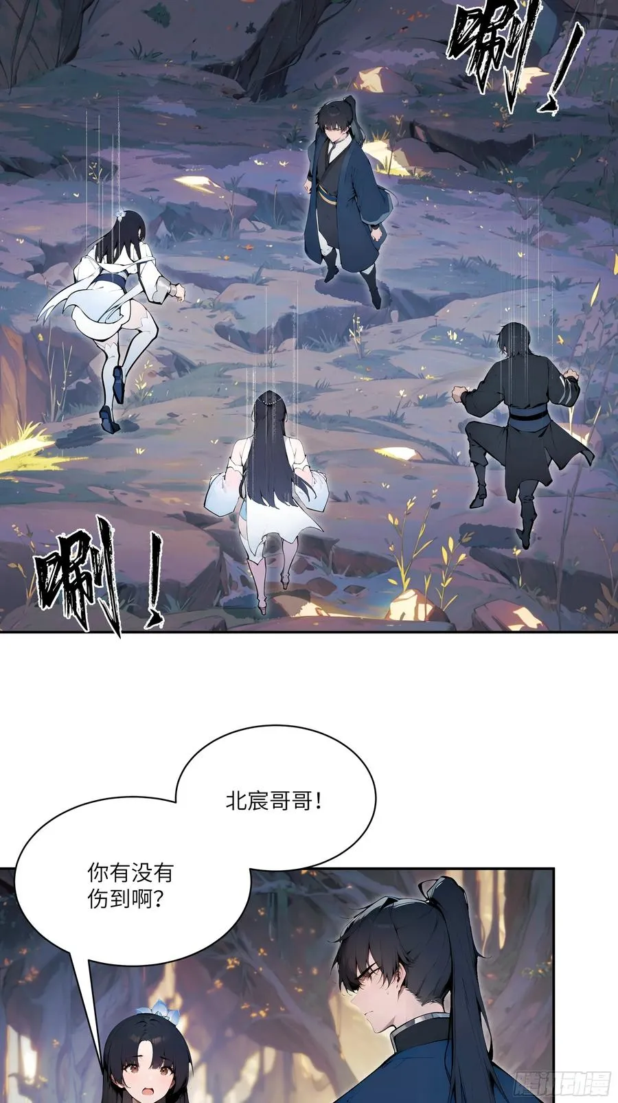 15 凭实力单身！ 第42页