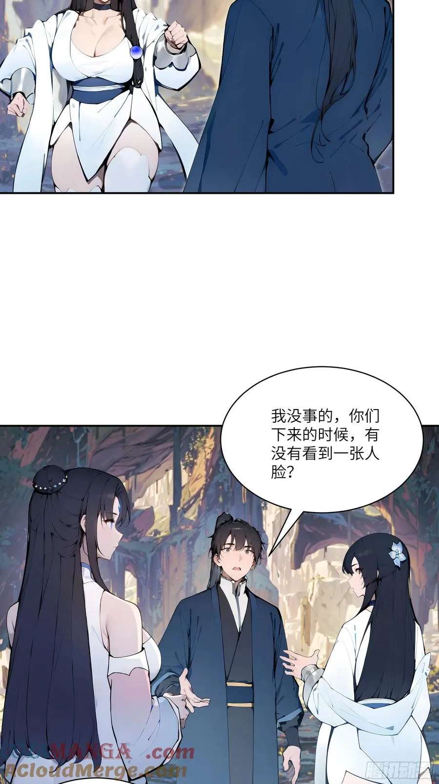 15 凭实力单身！ 第43页