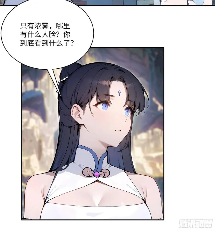 15 凭实力单身！ 第44页