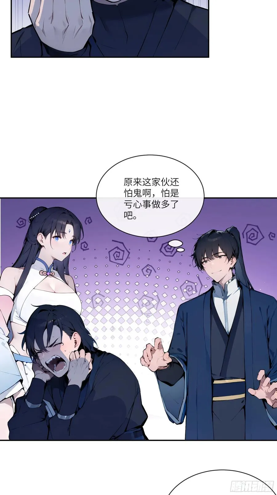 15 凭实力单身！ 第48页