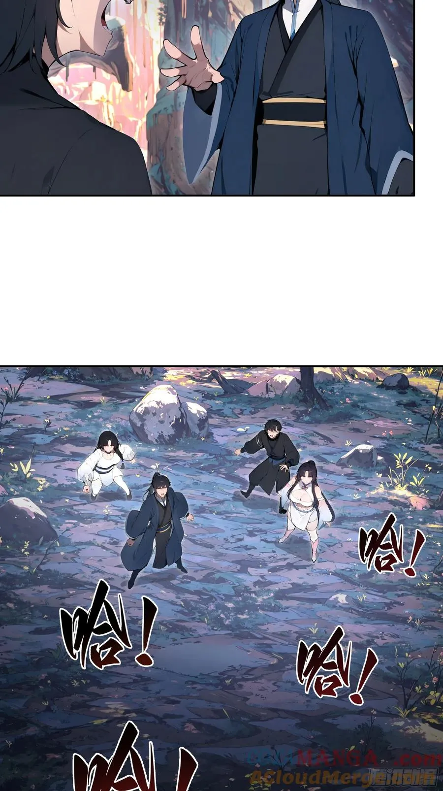 15 凭实力单身！ 第52页