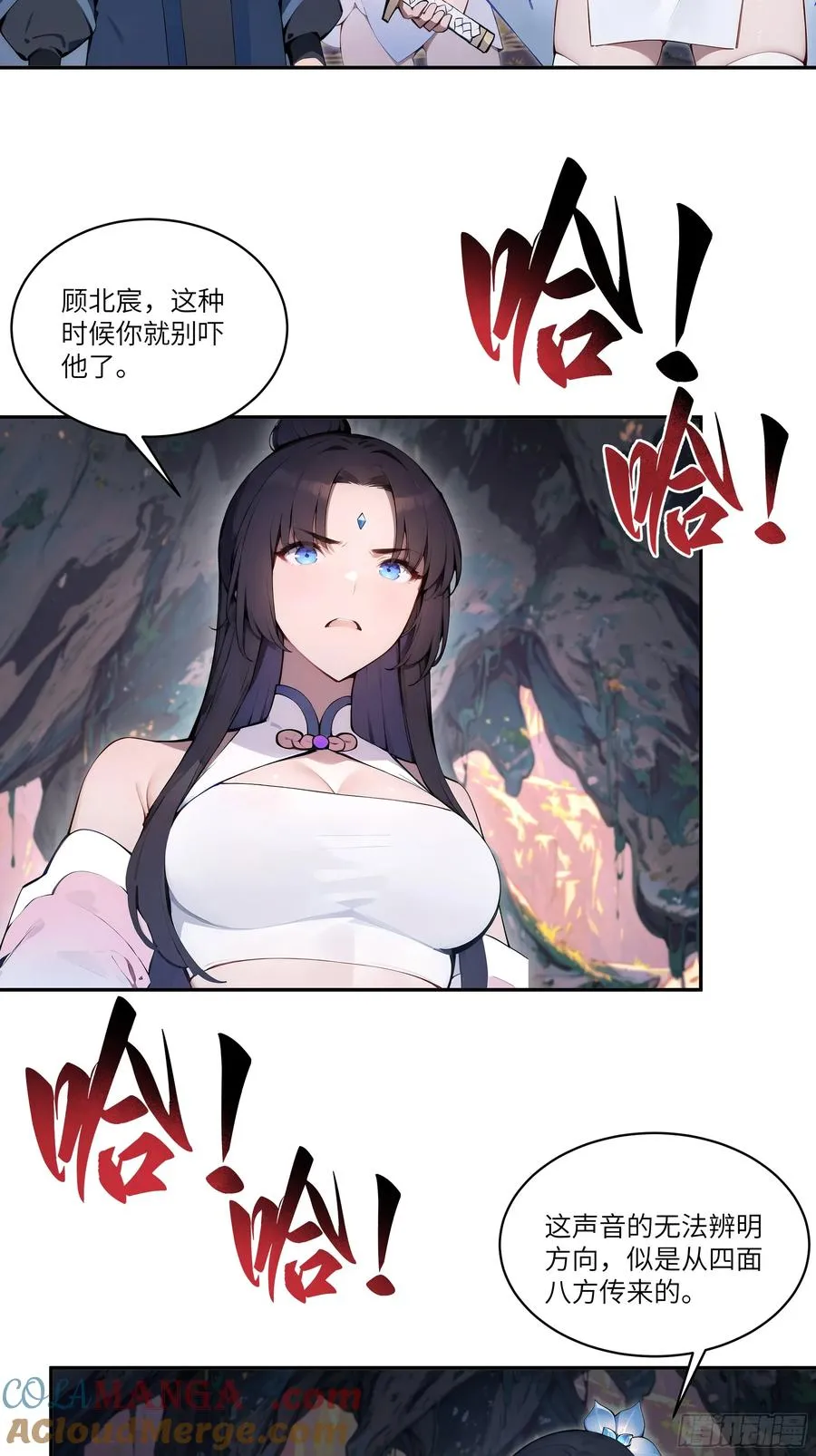 15 凭实力单身！ 第55页