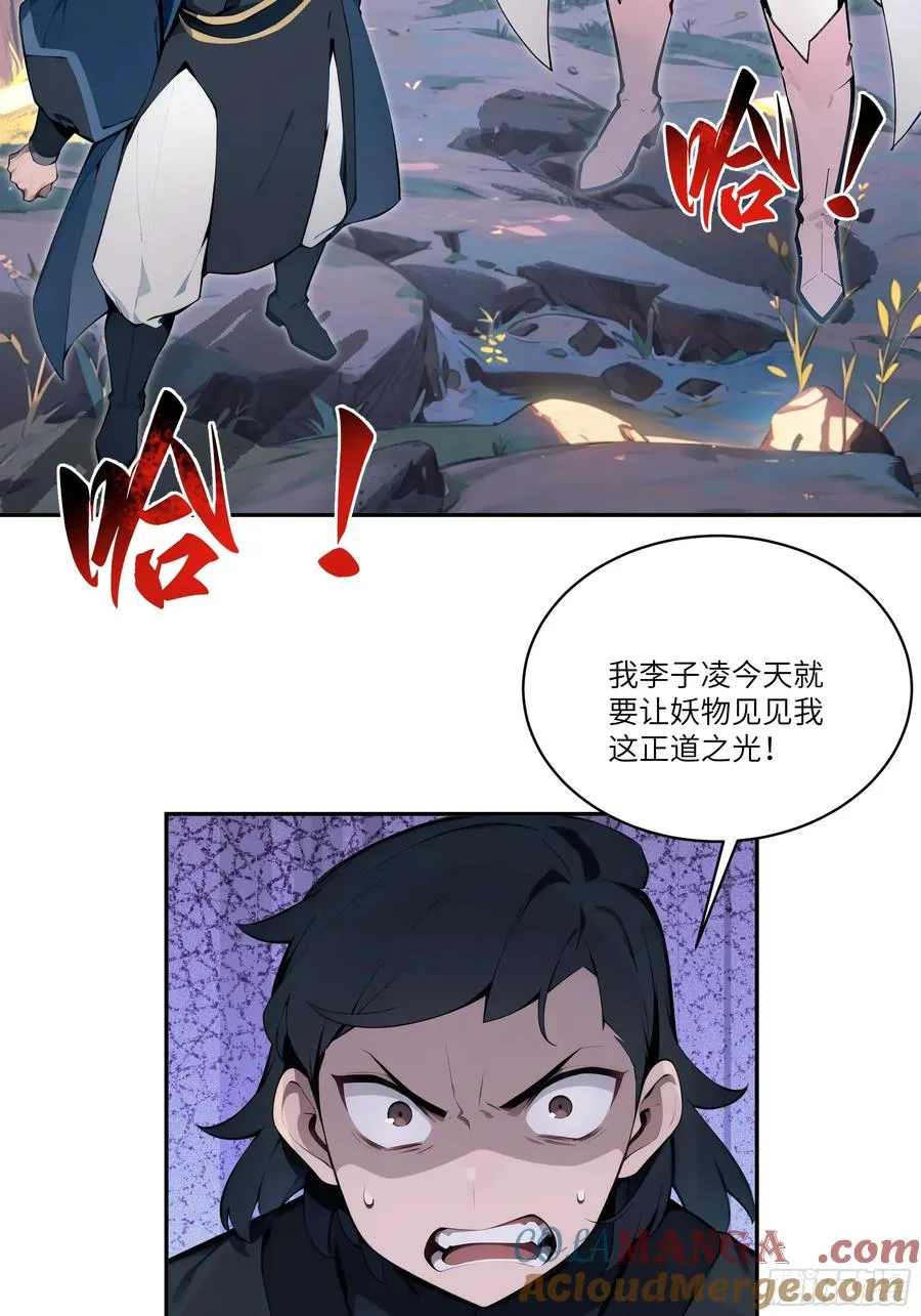 15 凭实力单身！ 第58页