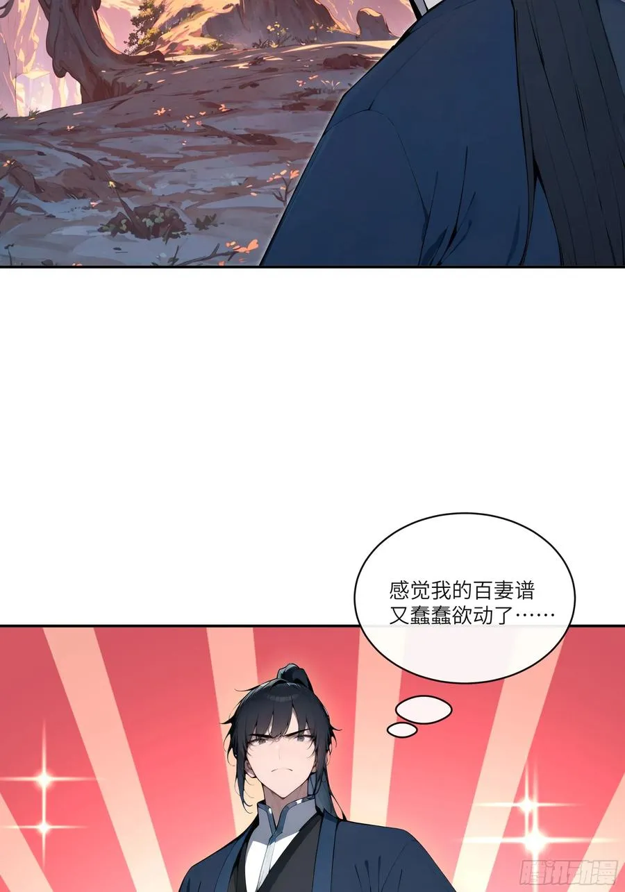 15 凭实力单身！ 第60页