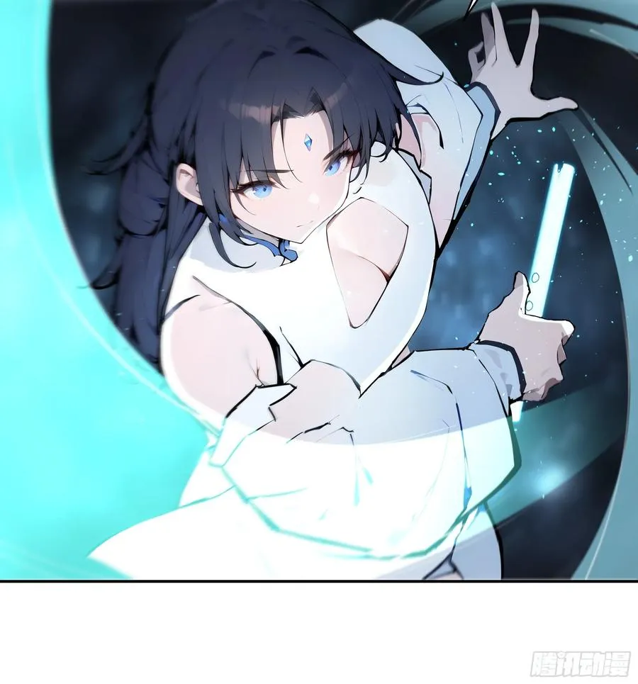 16 圣女吹箫 第14页