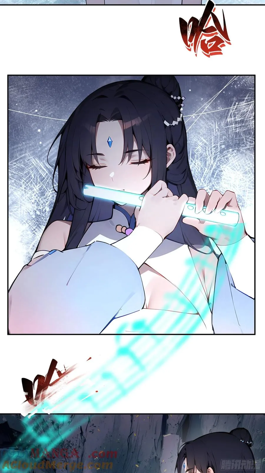 16 圣女吹箫 第16页