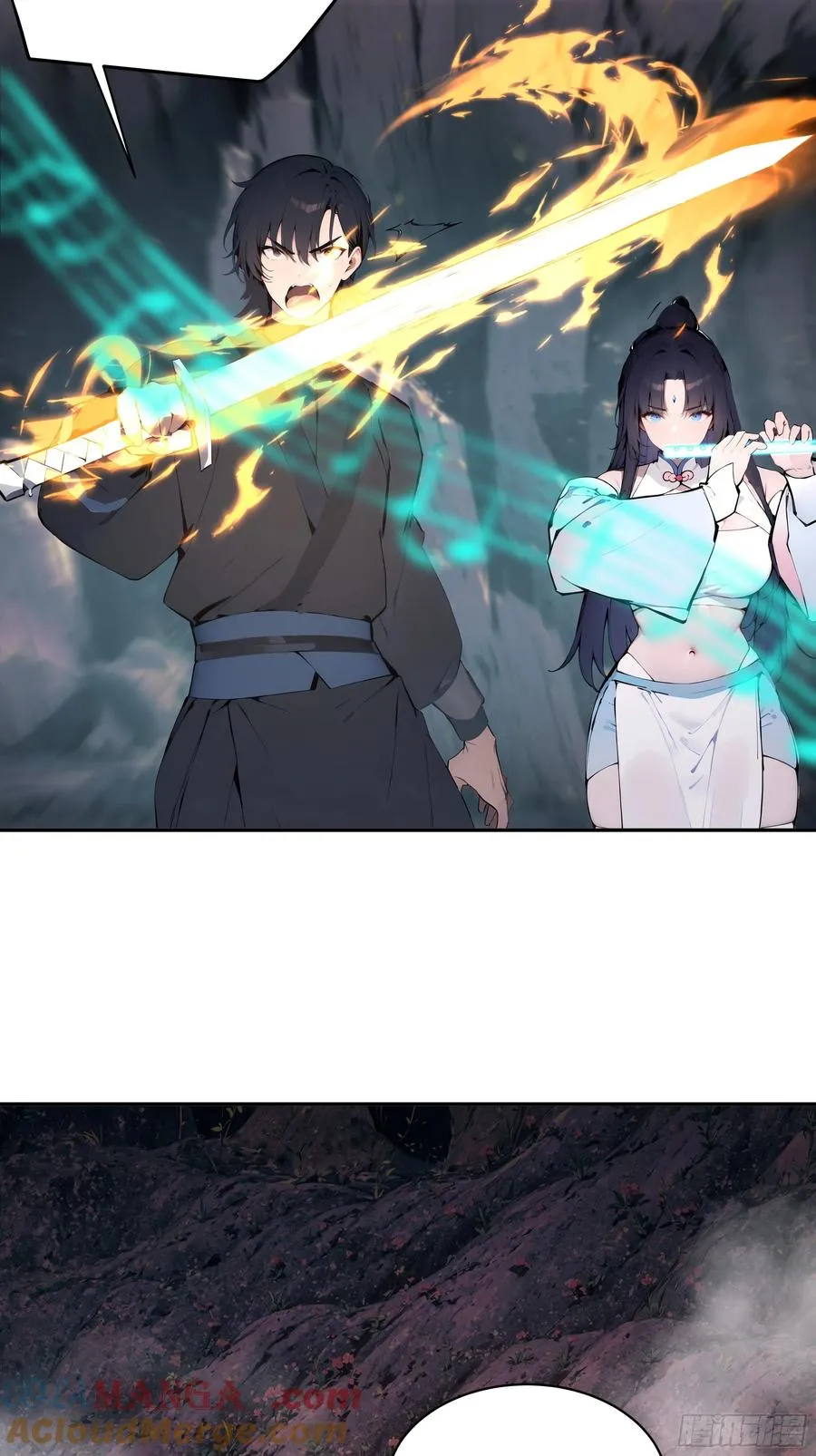 16 圣女吹箫 第19页