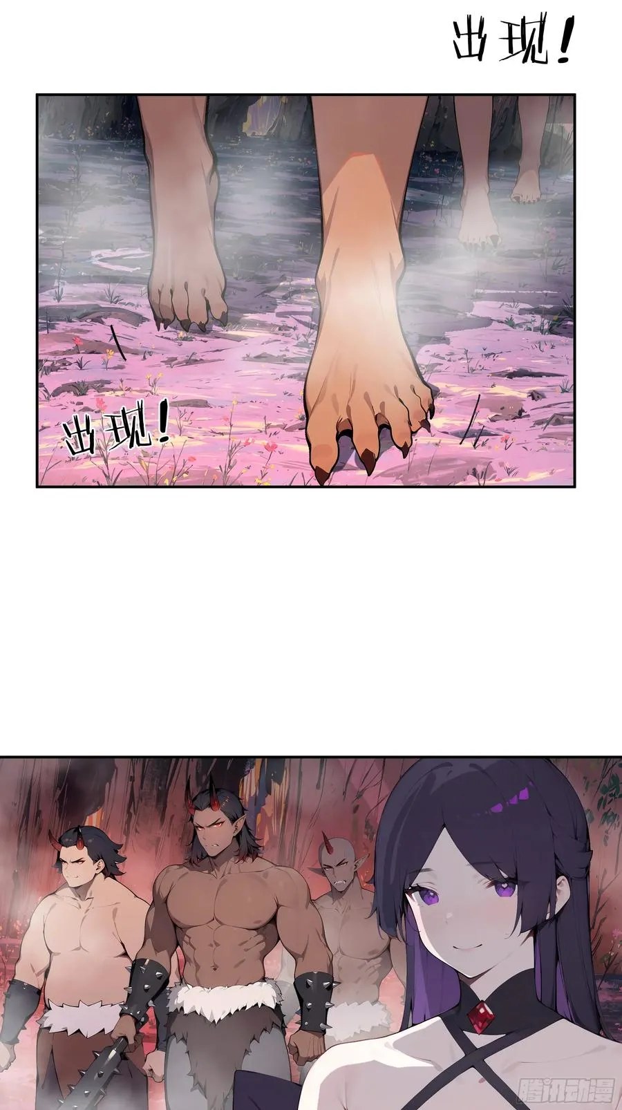 16 圣女吹箫 第42页