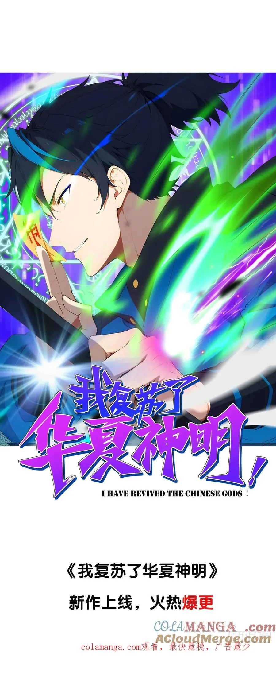 17 同魔族的较量 第61页