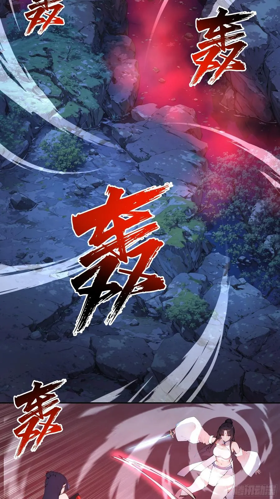 18 追到我就让你… 第17页