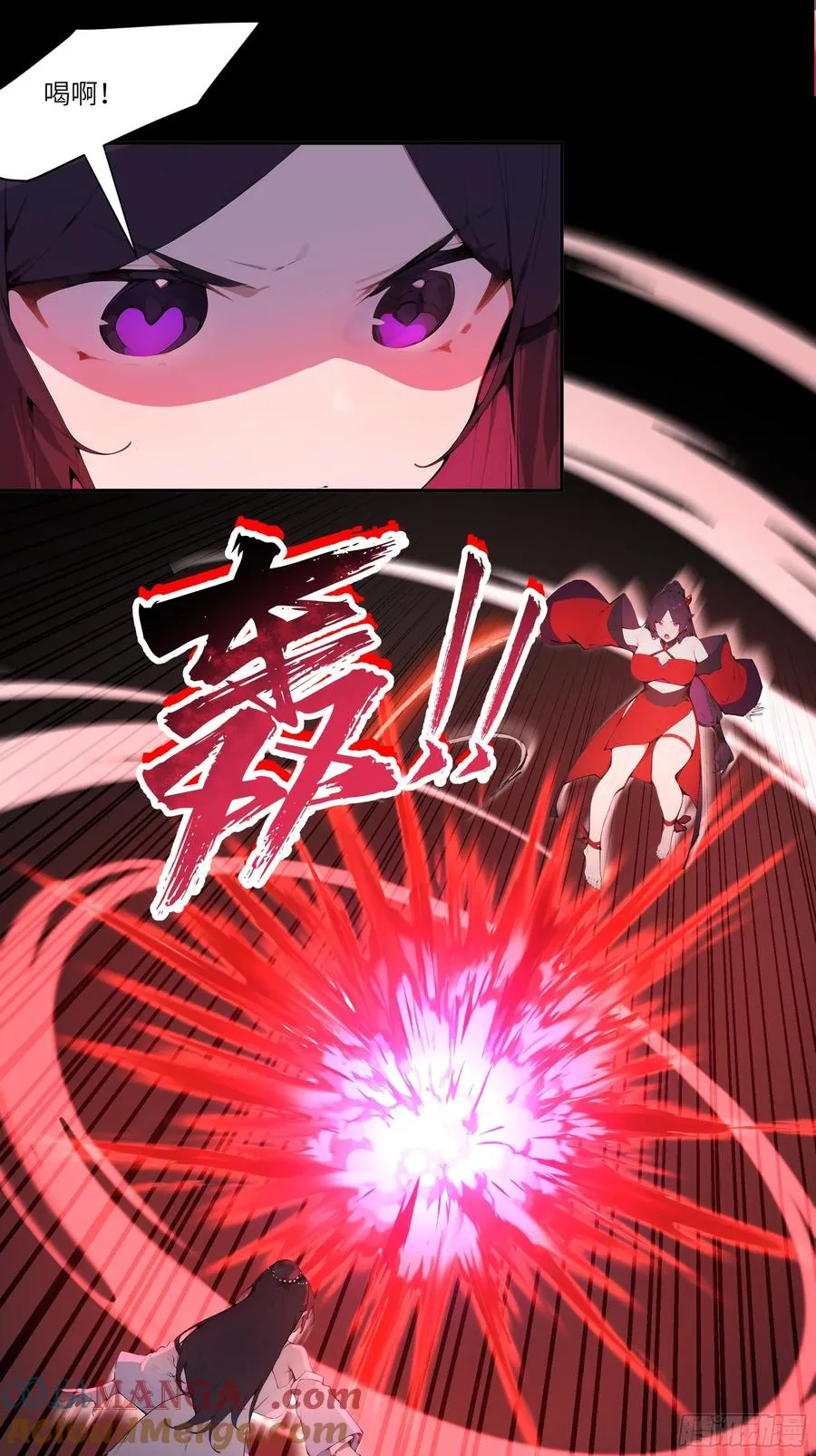 18 追到我就让你… 第19页