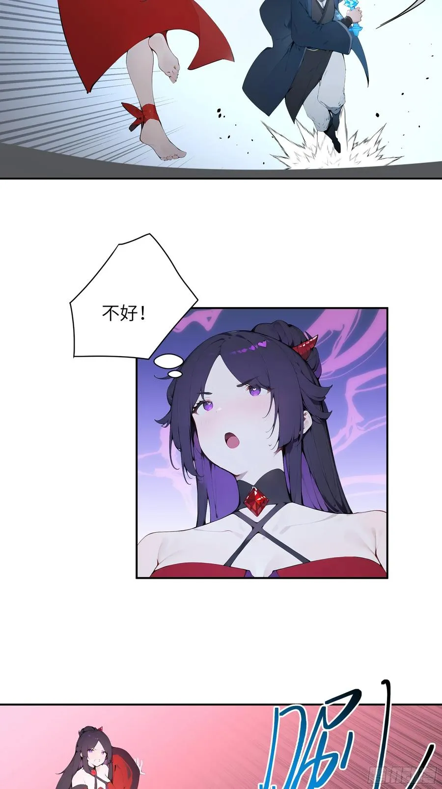 19 收服小妖女 第18页
